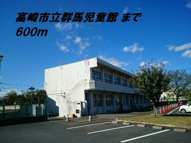 ソレイユ　スクエアーＣの周辺|高崎市立群馬児童館まで600m