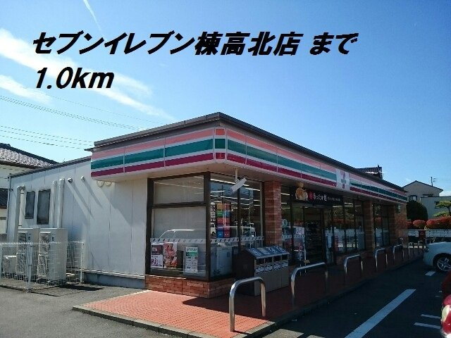 ソレイユ　スクエアーＣの周辺|セブンイレブン棟高北店まで1000m