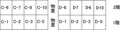 ロイヤルパレスアピオの区画図