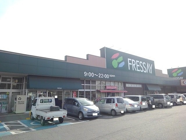 コリーヌメゾンの周辺|フレッセイ箕郷店まで1900m