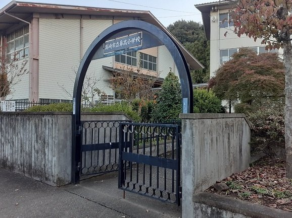深堀ハイツの周辺|高崎市立鼻高小学校まで170m