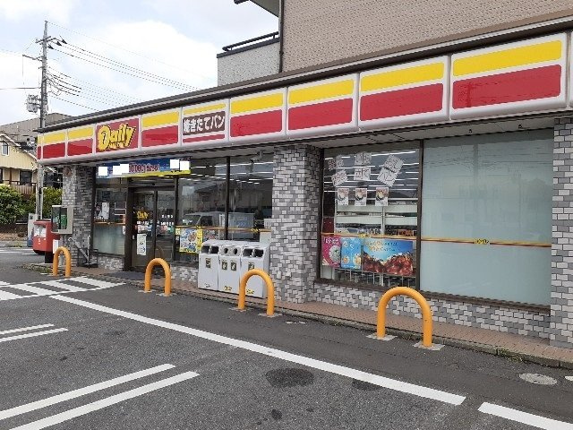 フラワープレイスの周辺|デイリーヤマザキ上大類店まで500m