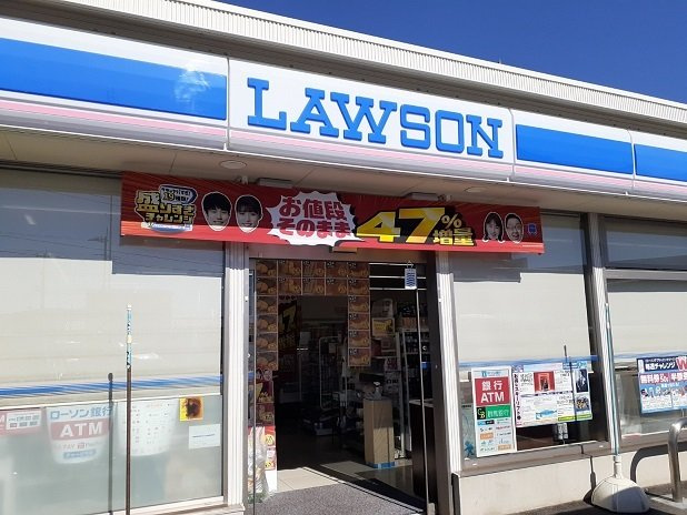 エルディムＪＭの周辺|ローソン高崎下之城店まで500m