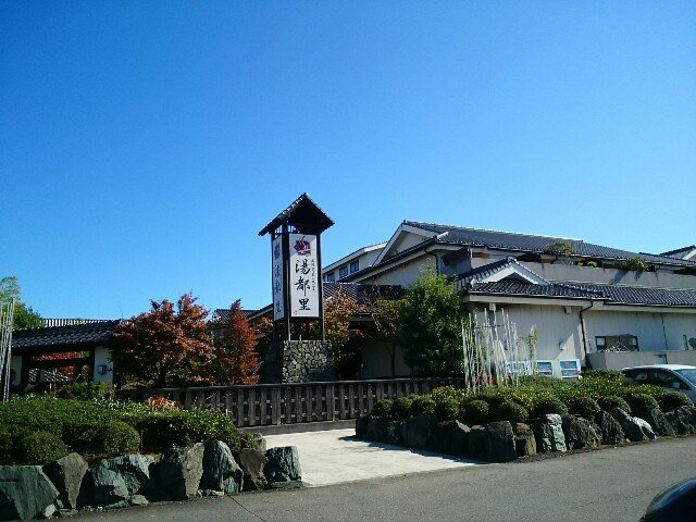 ロックビル　ハイツの周辺|京ヶ島天然温泉湯都里まで300m
