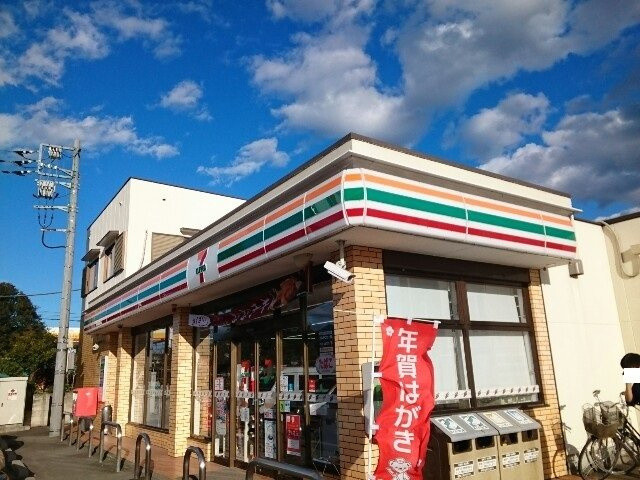 ツインヒルズ　Ａの周辺|セブンイレブン若田町店まで550m