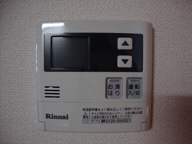 モンシェリー・廣のその他|給湯リモコン