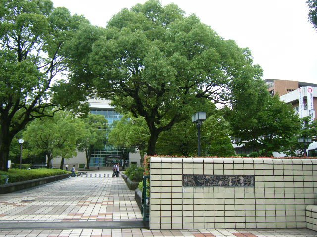 モンシェリー・廣の周辺|公立大学法人高崎経済大学まで2,621ｍ