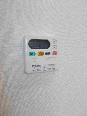 アルモニーメゾンＢのその他
