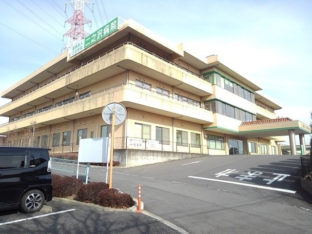 リヴィエールＡの周辺|二之沢病院まで2200m