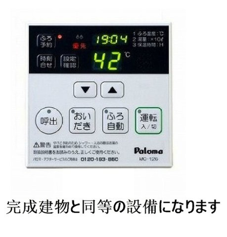 カーサ　ソラティオの設備