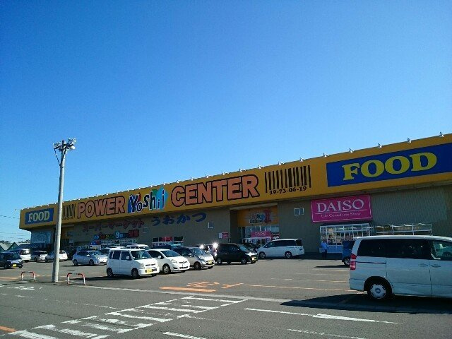 カーサ　モレラの周辺|うおかつ吉井店まで2700m