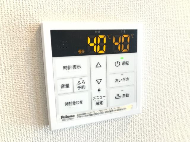 トリム　ガーデンの設備|給湯パネル