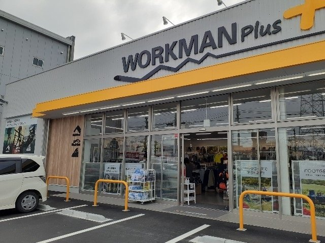 アーバンＫ・Ｆの周辺|ワークマンプラス高崎問屋町店まで350m