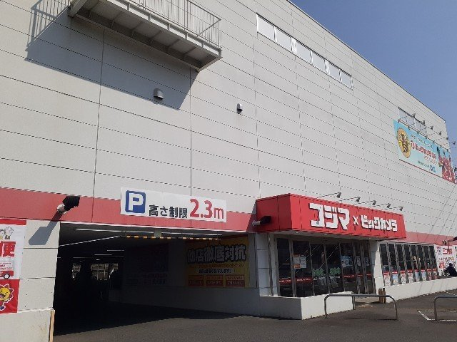 アーバンＫ・Ｆの周辺|コジマ×ビックカメラ高崎店まで500m