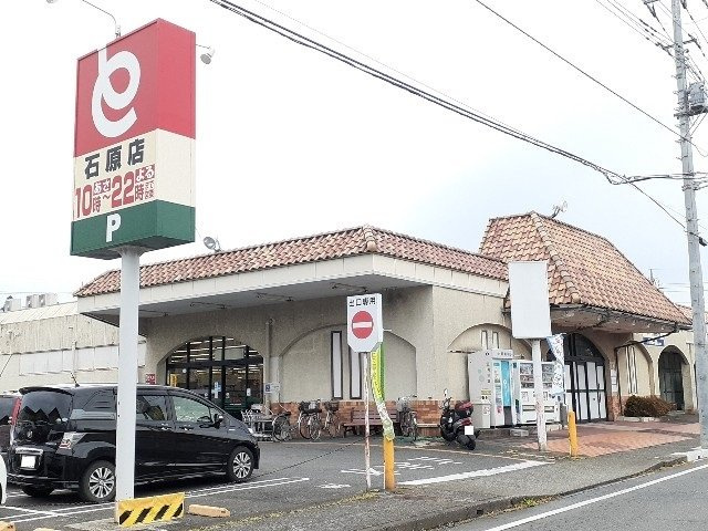 メゾン・アンソレイエ　Ⅲの周辺|とりせん石原店まで450m