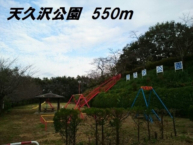 サンパティークⅤの周辺|天久沢公園まで550m
