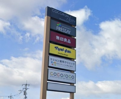 レオパレスＭＩＥの周辺
