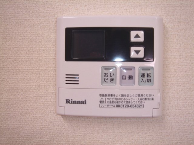 スマイル　リングのその他|給湯リモコン
