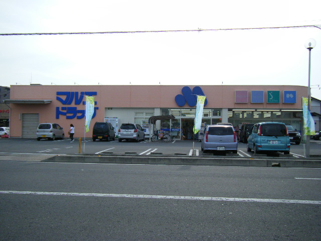 （仮）江田町新築アパートの周辺|マルエドラッグ箱田店まで1,253ｍ