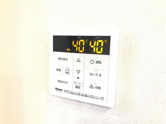 ブランカ　ビィータの設備|給湯パネル
