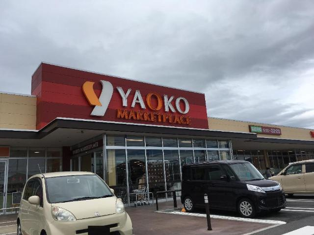 ファミーユの周辺|ヤオコー前橋箱田店まで971ｍ