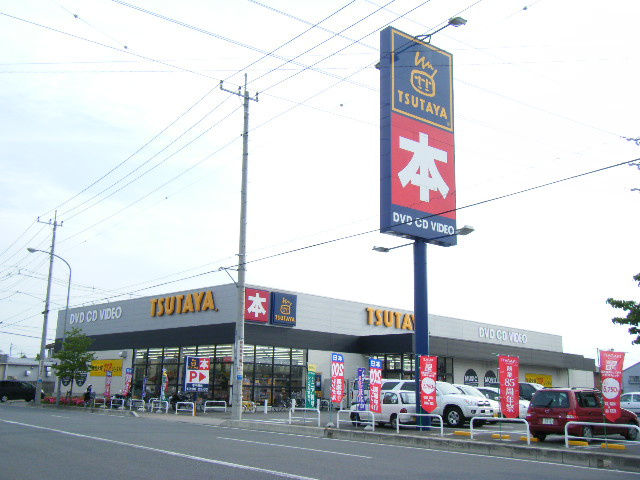 ファミーユの周辺|ＴＳＵＴＡＹＡ箱田店　まで1,050ｍ
