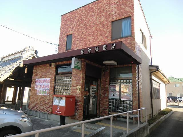 アルカンシェルの周辺|総社郵便局まで600m