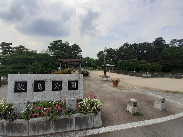 アルカンシェルの周辺|敷島公園まで2300m
