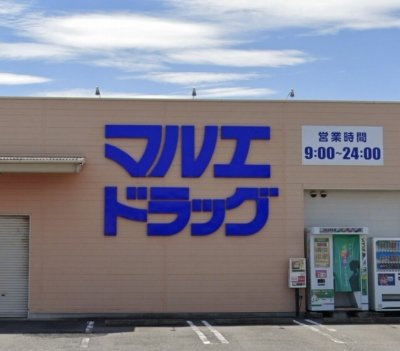 レオパレス箱田町Ｋ＆Ｋの周辺