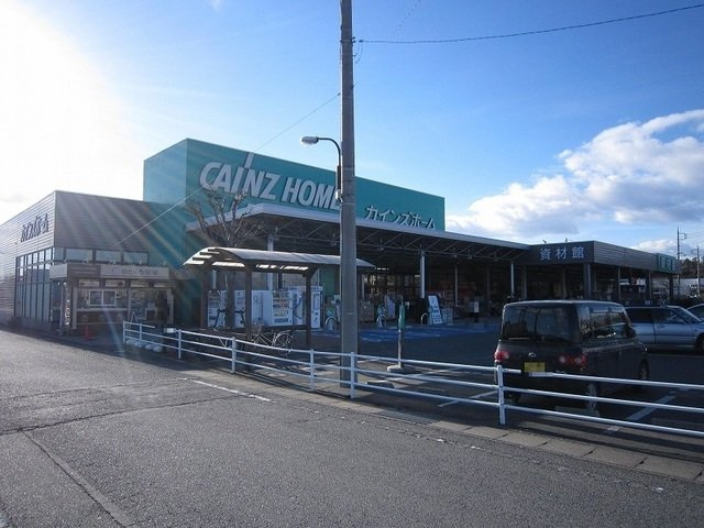 セレストブルーの周辺|カインズ大胡店まで1700m