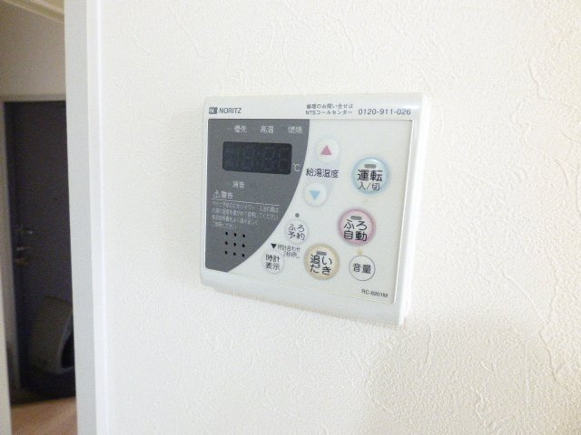 ロワールの設備