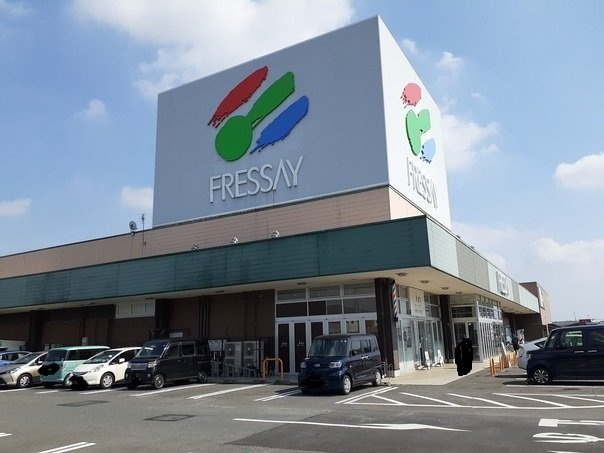 オーブ・レジェールの周辺|フレッセイ大利根店まで1100m