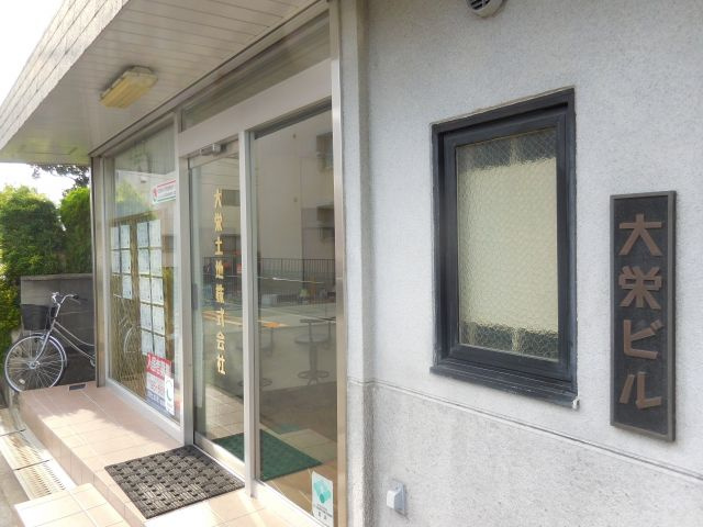 【エントランス】 | 大栄ビル