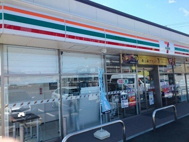 ウールーポルトの周辺|セブンイレブン大八木町店まで500m