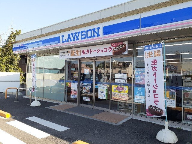 メゾン　アムールの周辺|ローソン上大類町店まで650m