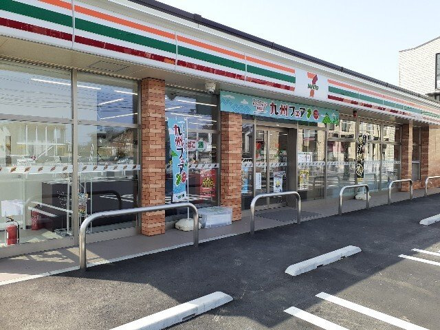 田胡ハイツ　Ｂの周辺|セブンイレブン上佐野町店まで550m