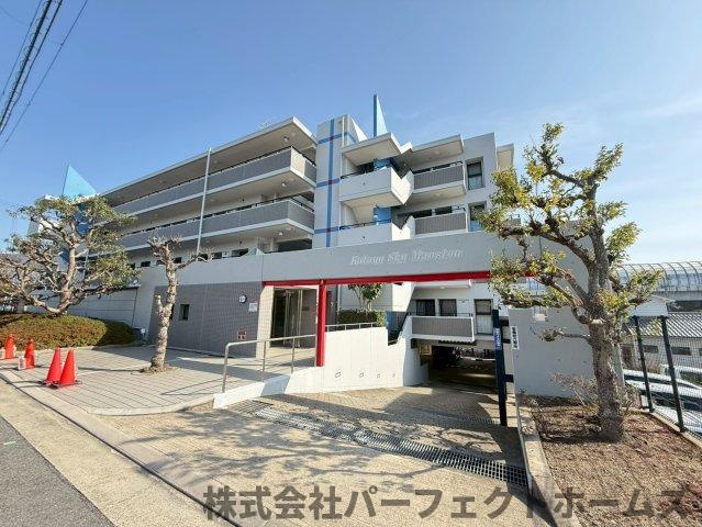日興交野スカイマンション