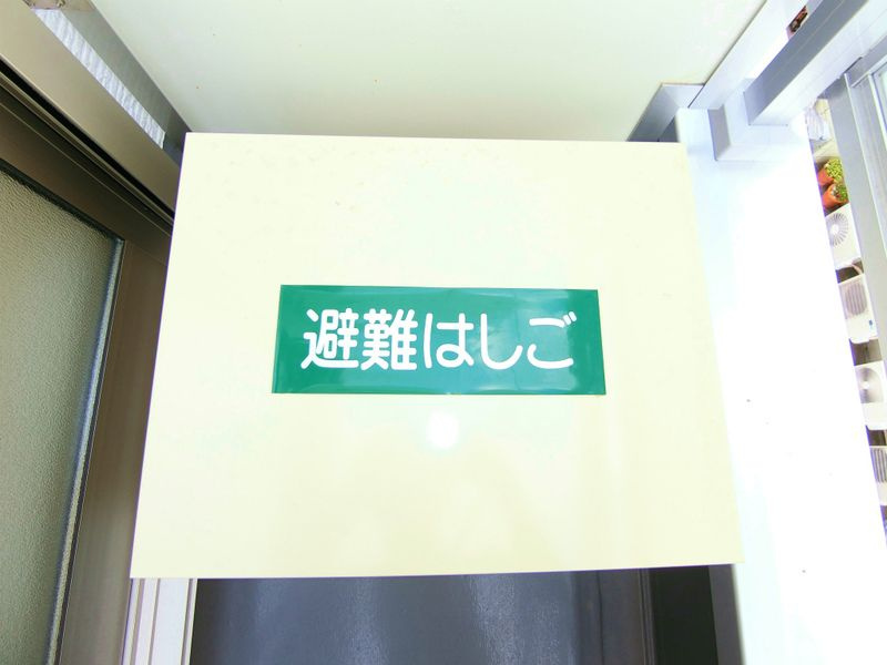 リブリ・縁のその他