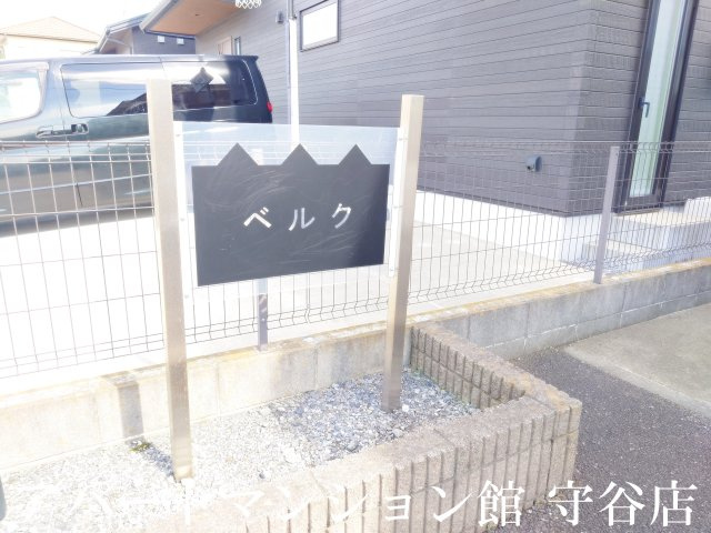 ベルクのエントランス