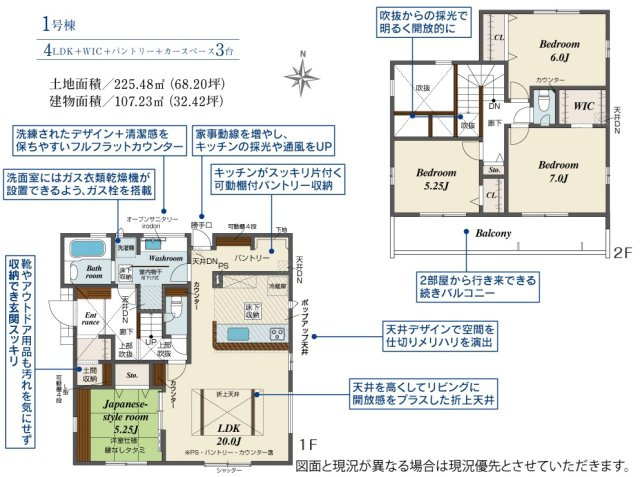 千葉市緑区あすみが丘東２丁目の間取り