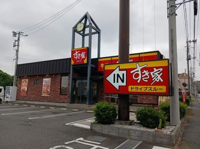 【その他】 | 小机町戸建住宅(コズクエチョウコダテジュウタク)