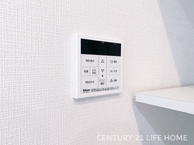【浴室】 | あざみ野住宅3-1-8号棟