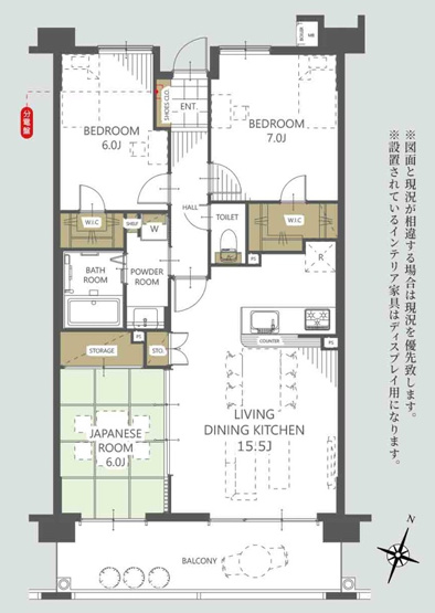 【間取り】 | モナーク沼津　中古マンション