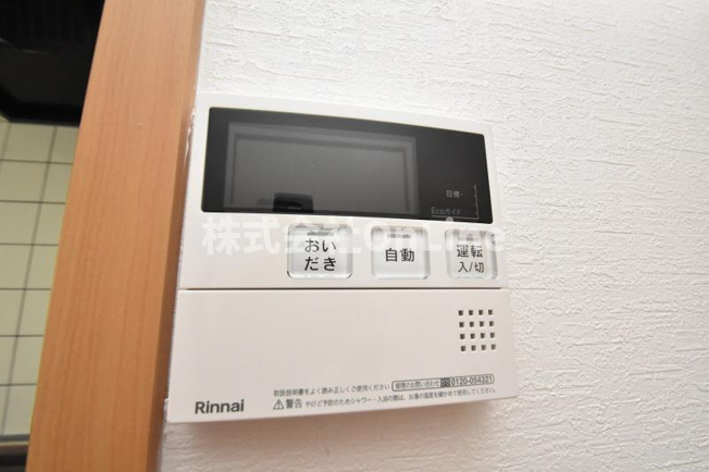【設備】