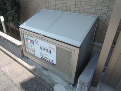 【その他】 | サンボナール錦
