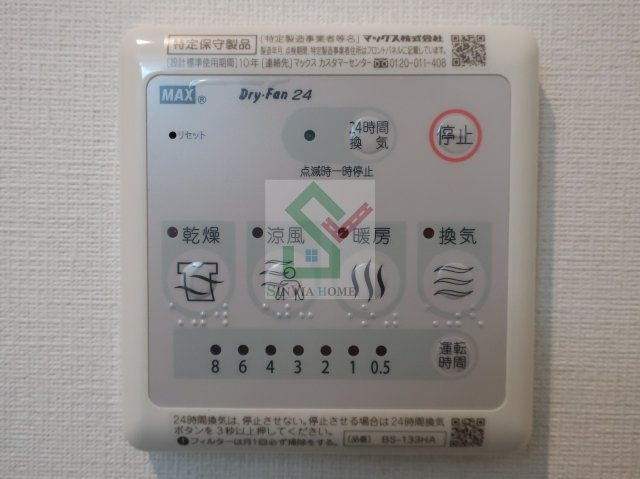 リブリ所沢旭町のその他