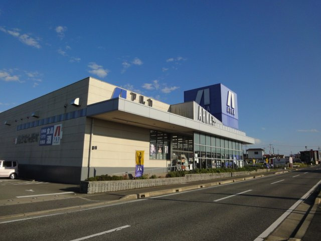 エクセルメゾンの周辺|アルカドラッグ小野店まで1,218ｍ