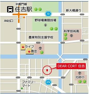 ディアコート住吉のその他