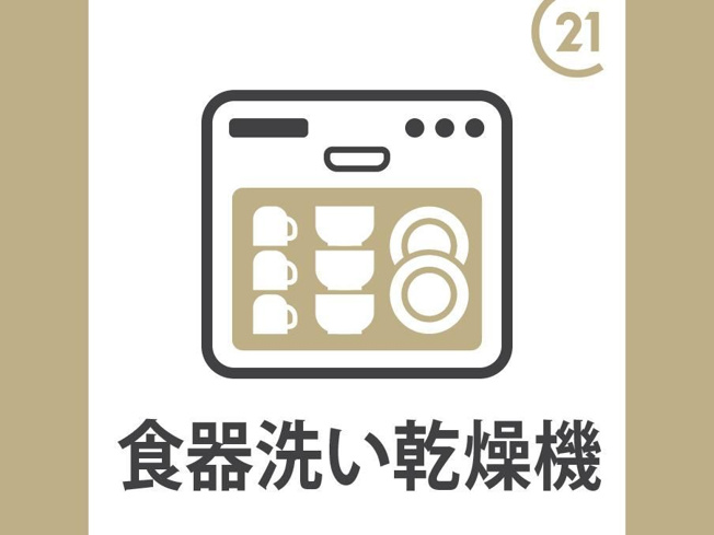 【キッチン】 | ライオンズプラザ武蔵新城