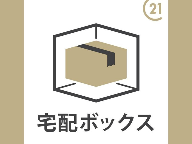 【設備】 | ライオンズプラザ武蔵新城